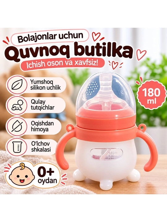 Силиконовая бутылочка для малышей, 180 мл, 0+ - 