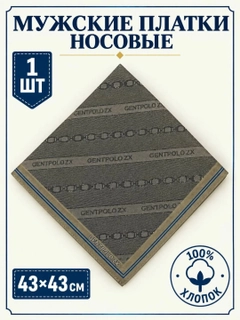 Рыжий