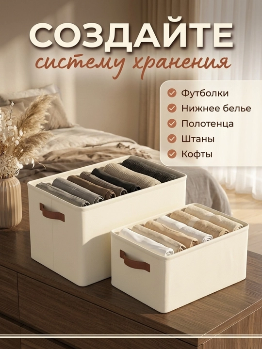 Органайзер для хранения одежды, складной кофр с крышкой и окошком, коробка в шкаф