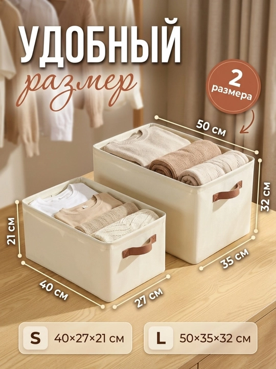 Органайзер для хранения одежды, складной кофр с крышкой и окошком, коробка в шкаф