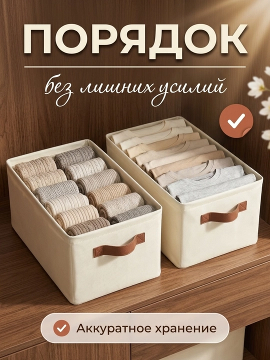 Органайзер для хранения одежды, складной кофр с крышкой и окошком, коробка в шкаф