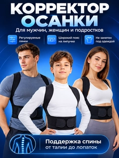 Qora