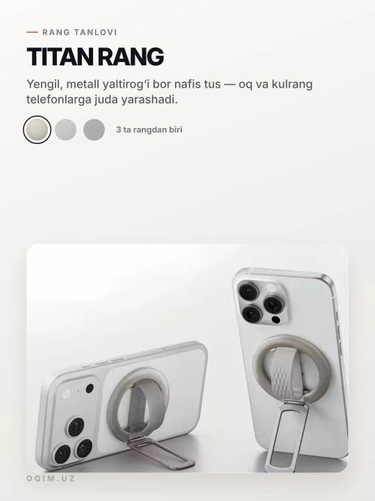 Магнитный держатель-кольцо для телефона MagSafe, подставка 180°, силиконовое кольцо - 