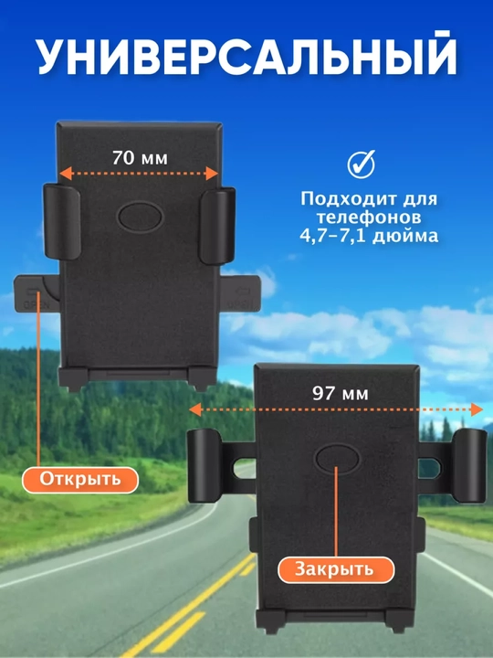 Держатель телефона на руль велосипеда, самоката, скутера, коляски, холдер
