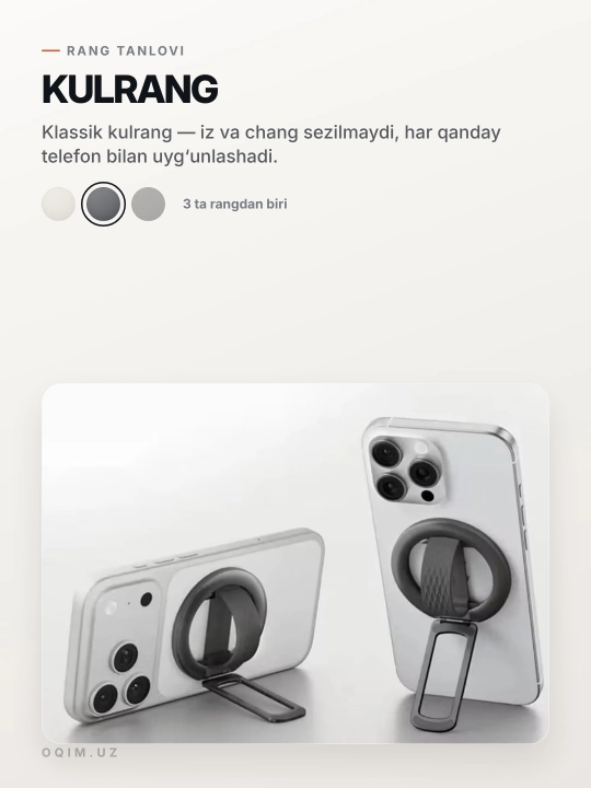 Магнитный держатель-кольцо для телефона MagSafe, подставка 180°, силиконовое кольцо - 
