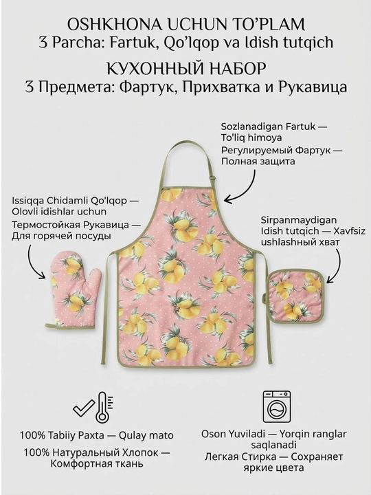 Oshxona uchun to'plam, fartuk va qo'lqoplar tutqich - 