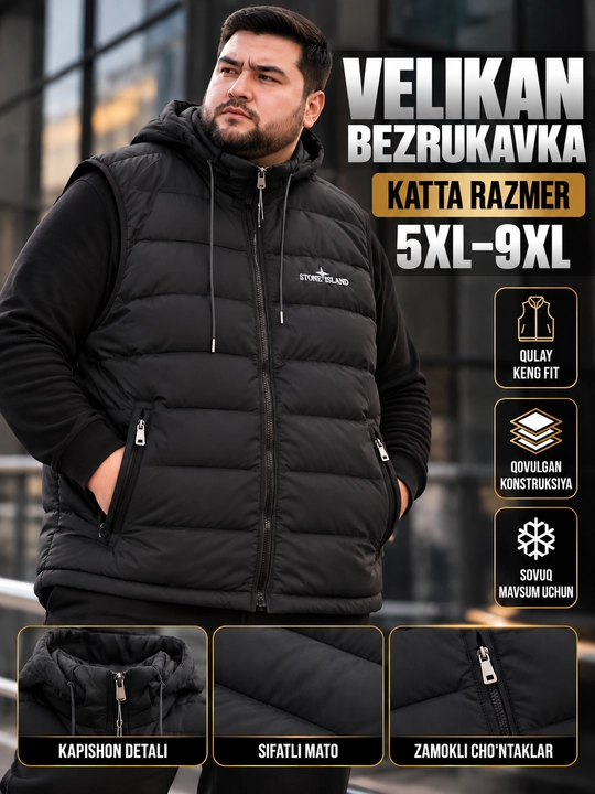 Мужская утеплённая безрукавка NIKE с капюшоном больших размеров 6XL–10XL - 