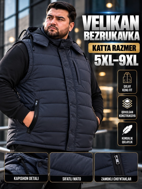 Мужская утеплённая безрукавка NIKE с капюшоном больших размеров 6XL–10XL - 