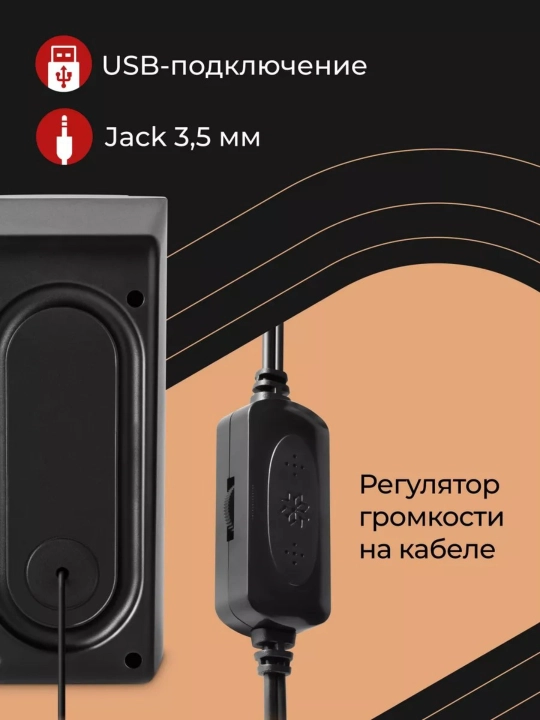 Колонки для компьютера, акустика 2.0, USB, 3.5 мм, Hotmai