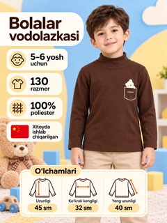 Коричневый