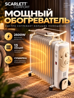 Белый