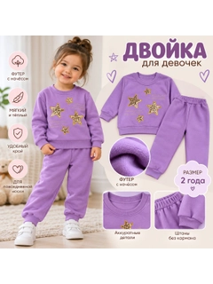 Lavanda