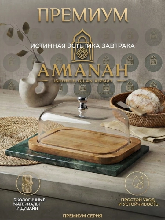 Shisha qopqoqli bambuk moy idishi, to'rtburchak, metall tutqichli