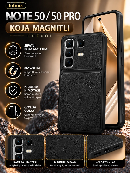 Чехлы для Infinix Note 50 / Note 50 Pro