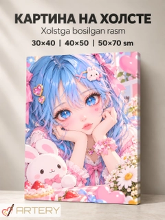 Аметистовый