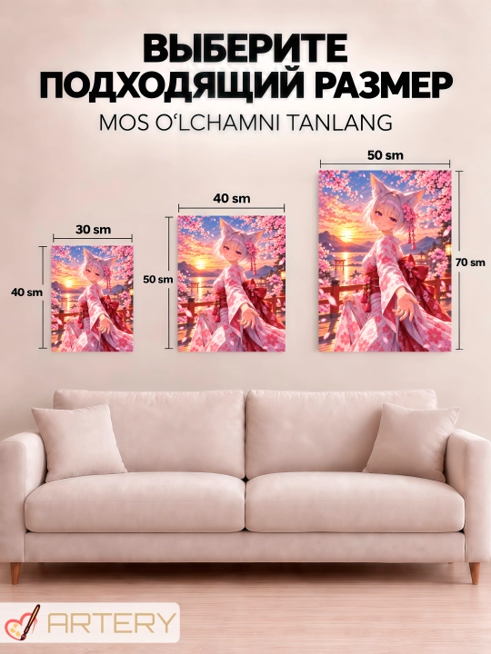 Devor uchun ARTERY rasmi, interyer uchun anime poster va panno