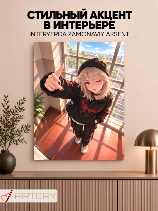 Devor uchun ARTERY rasmi, interyer uchun anime poster va panno