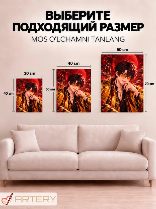 Devor uchun ARTERY rasmi, interyer uchun anime poster va panno