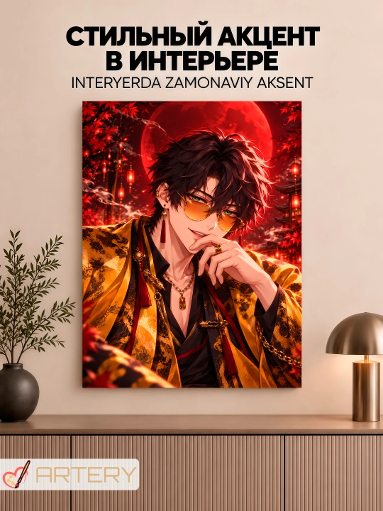 Devor uchun ARTERY rasmi, interyer uchun anime poster va panno