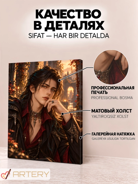 Devor uchun ARTERY rasmi, interyer uchun anime poster va panno