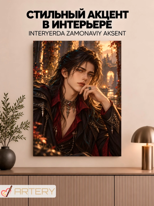 Devor uchun ARTERY rasmi, interyer uchun anime poster va panno