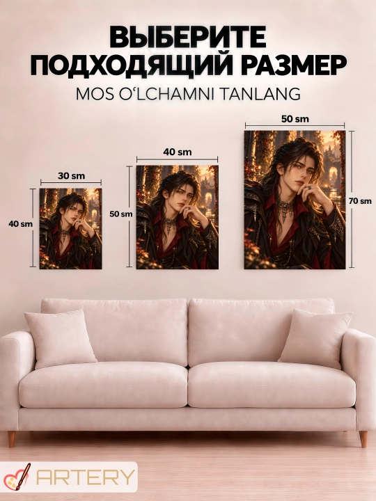 Devor uchun ARTERY rasmi, interyer uchun anime poster va panno