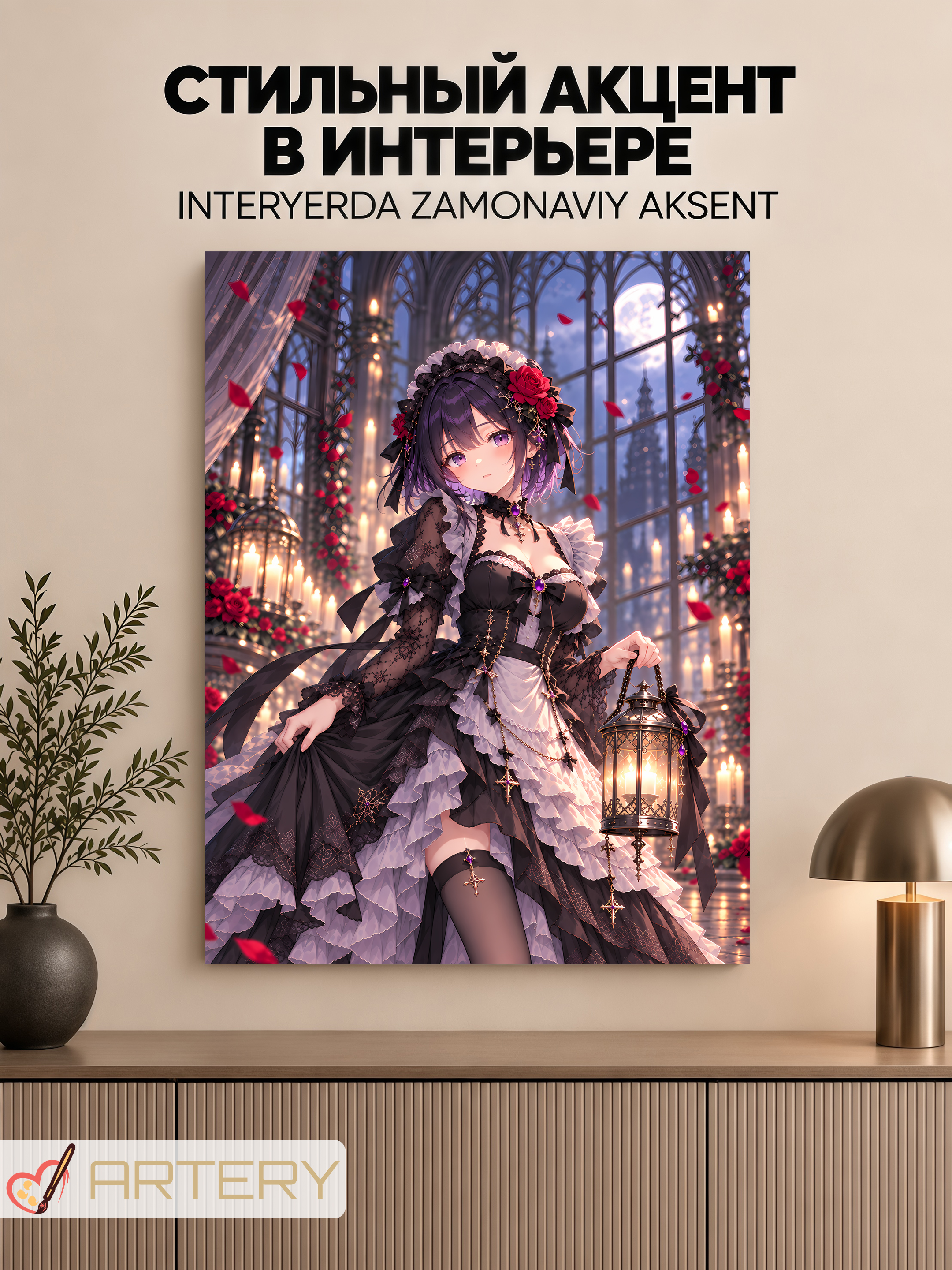 Devor uchun ARTERY rasmi, interyer uchun anime poster va panno