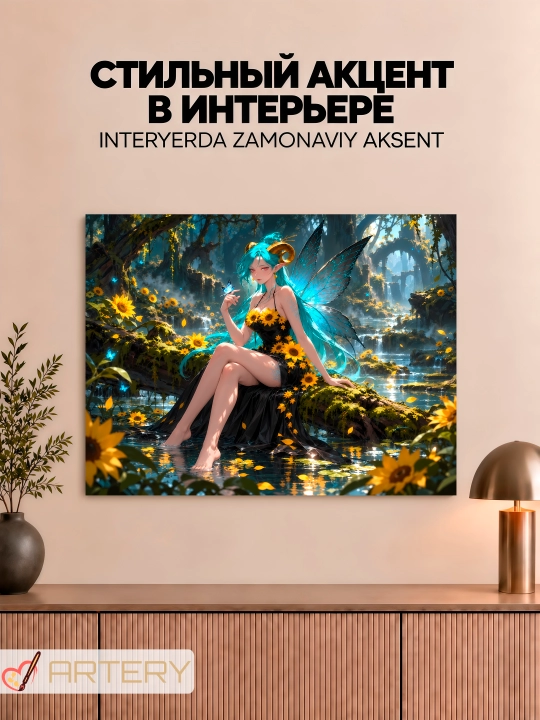 Devor uchun ARTERY rasmi, interyer uchun anime poster va panno