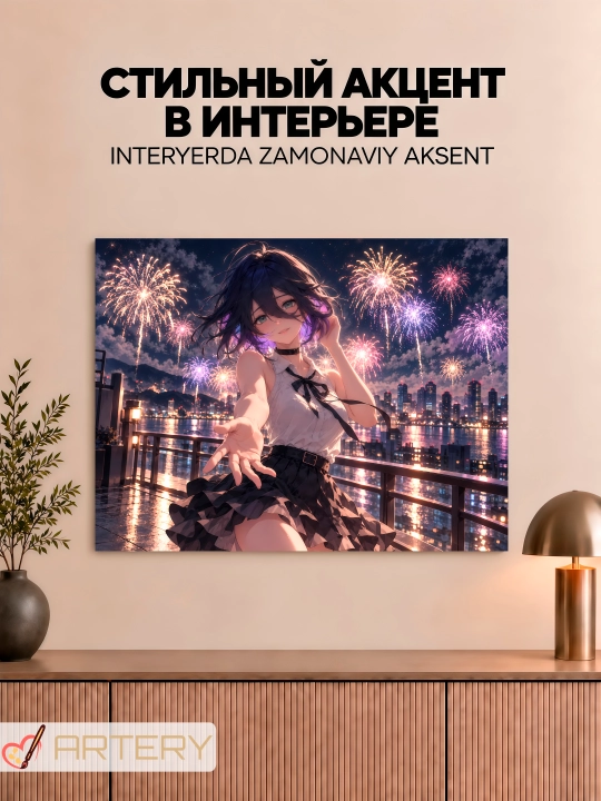 Devor uchun ARTERY rasmi, interyer uchun anime poster va panno