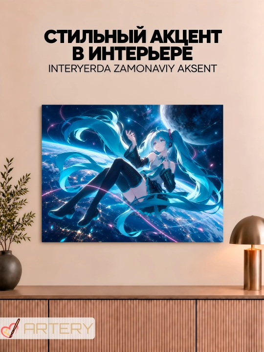 Devor uchun ARTERY rasmi, interyer uchun anime poster va panno