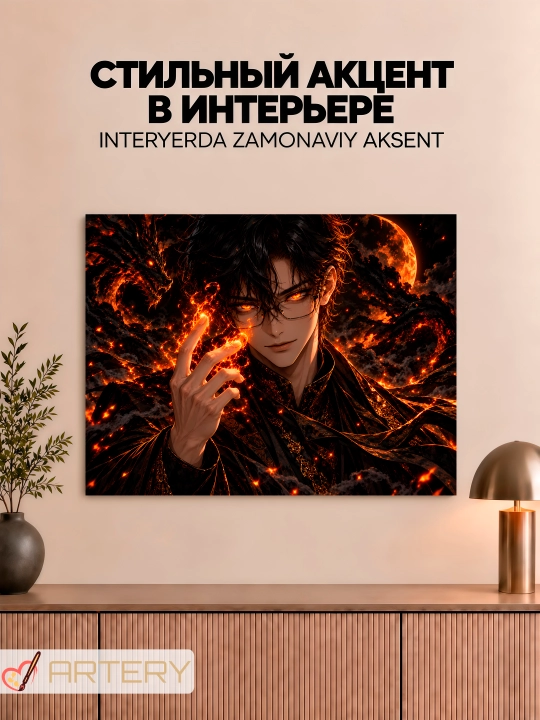 Devor uchun ARTERY rasmi, interyer uchun anime poster va panno