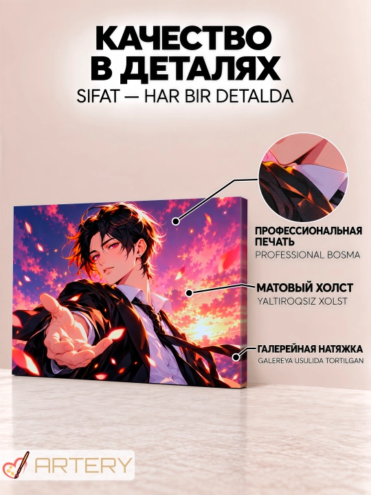 Devor uchun ARTERY rasmi, interyer uchun anime poster va panno