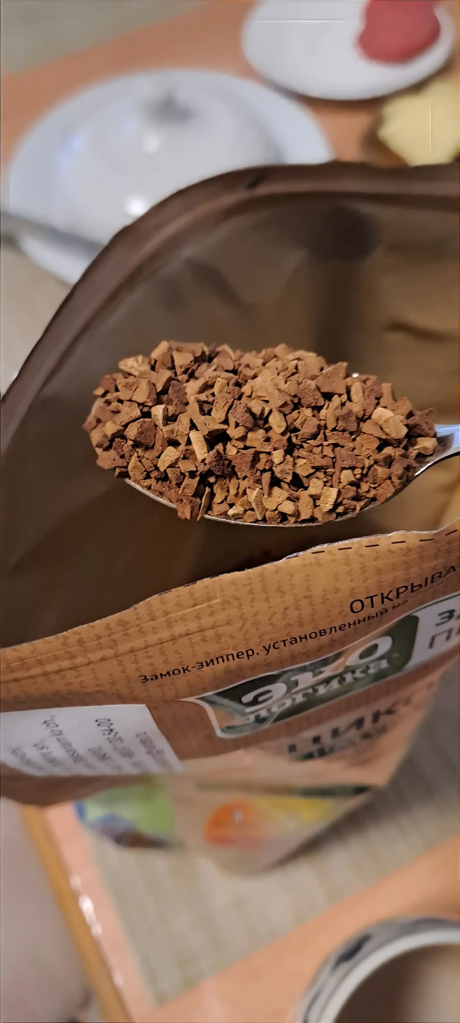 EKO klassik eritiluvchi tsikoriy 230 g
