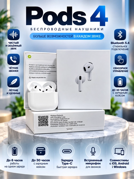Yuqori sifatli Pods ANC — iPhone va Android uchun simsiz quloqchinlar