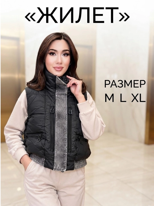 Ayollar kurtkasi, yengsiz, kundalik kiyish uchun mo‘ljallangan, o‘lchamlari M, L, XL