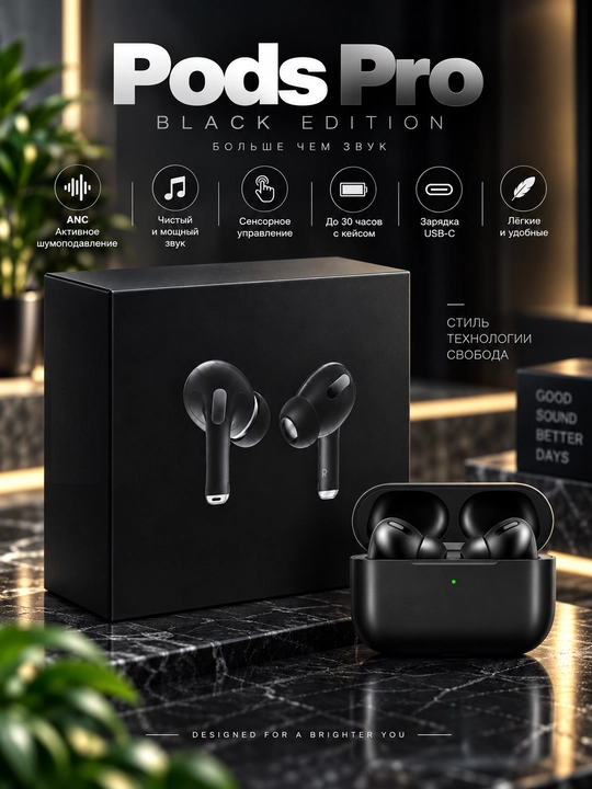 Yuqori sifatli Pods ANC — iPhone va Android uchun simsiz quloqchinlar