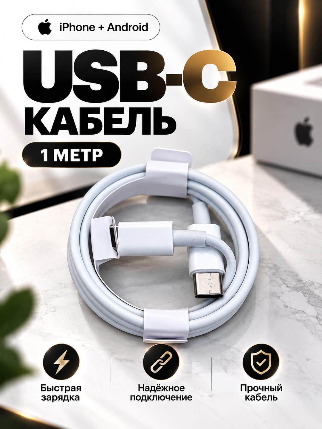 IPhone va Android uchun 20W zaryadlovchi, Lightning/Type-C, tez quvvatlash
