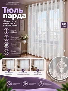 Прозрачный