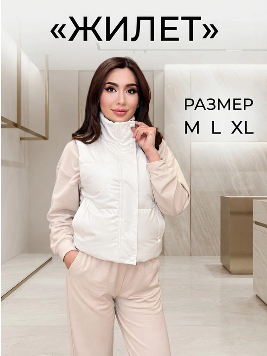 Женская куртка, топ без рукавов, для повседневного ношения, размеры M, L, XL