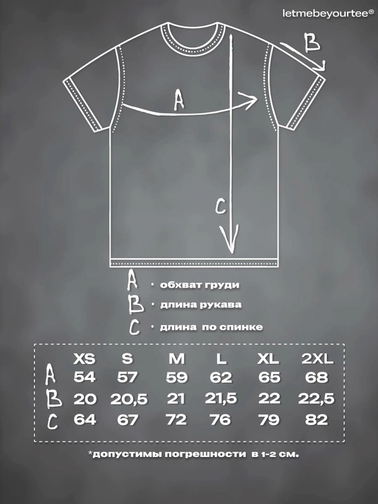 Лонгслив белый с принтом бабочки