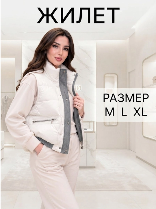 Ayollar kurtkasi, yengsiz, kundalik kiyish uchun mo‘ljallangan, o‘lchamlari M, L, XL