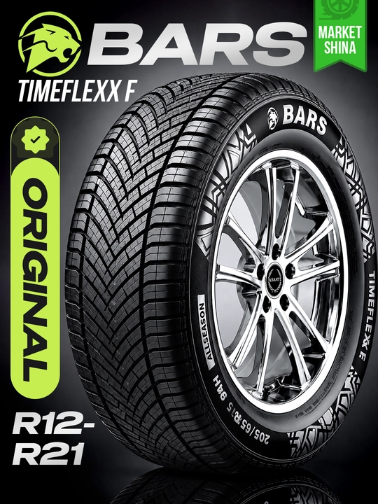 BARS TimeFlexx F – Современные технологии, надёжная шина для всех сезонов - 