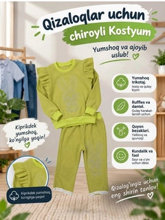 Лайм