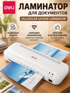 Белый