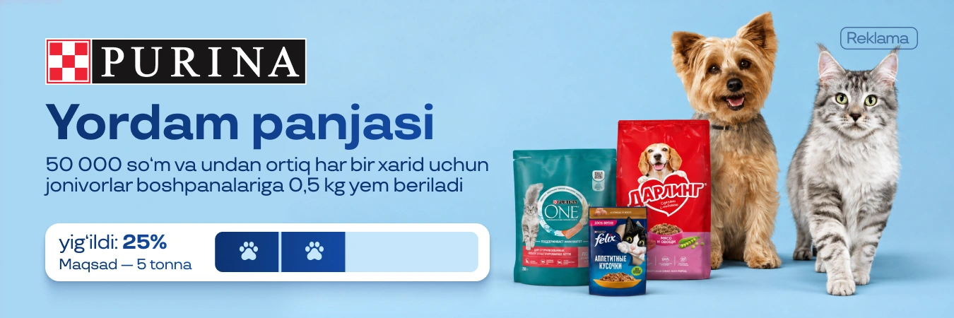 Uzum aksiyalari, mahsulotlar termasi va xabarlari