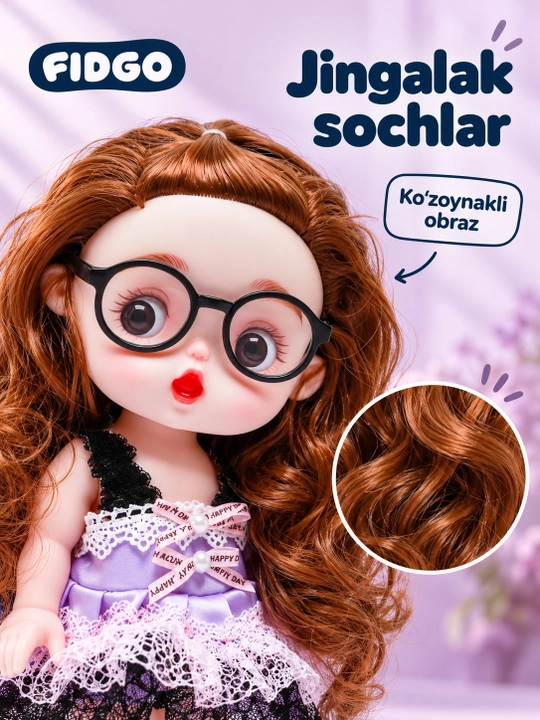 Кукла детская с аксессуарами и очками FIDGO, в подарочной коробке, 30 см