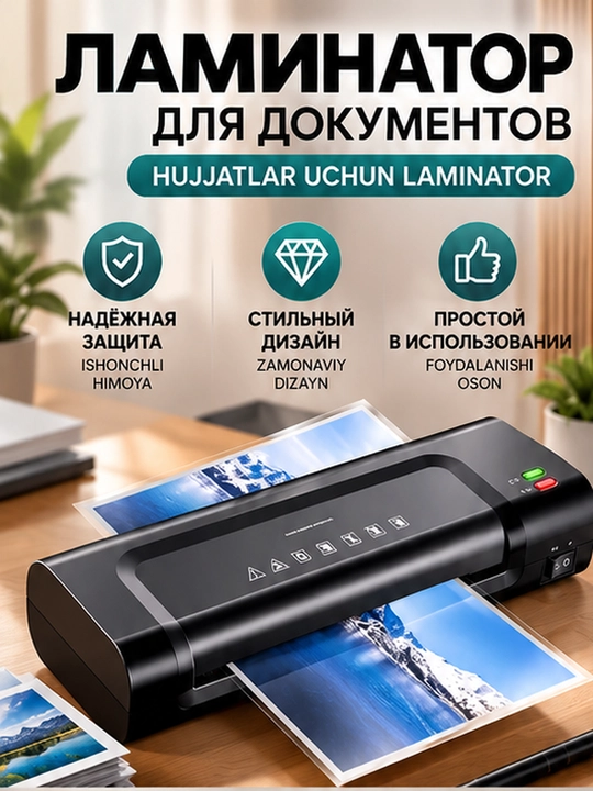Uy va ofis uchun Deli A4 laminatori - 