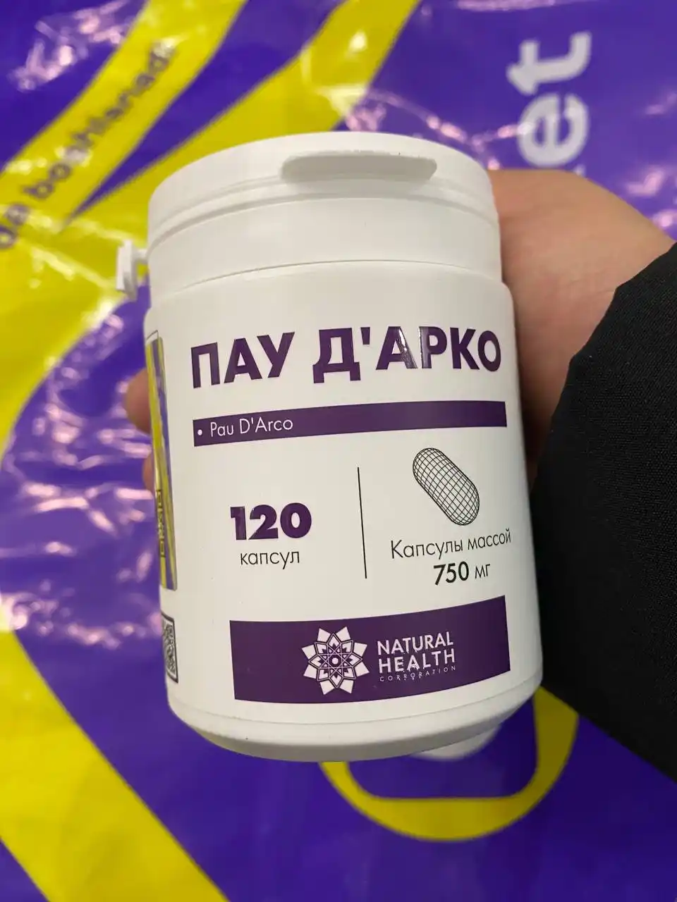 Пау Д Арко, экстракт коры муравьиного дерева