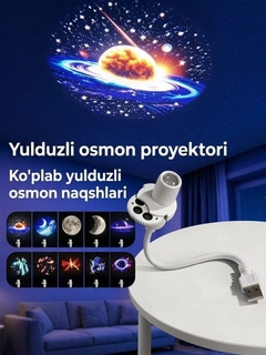 Аметистовый