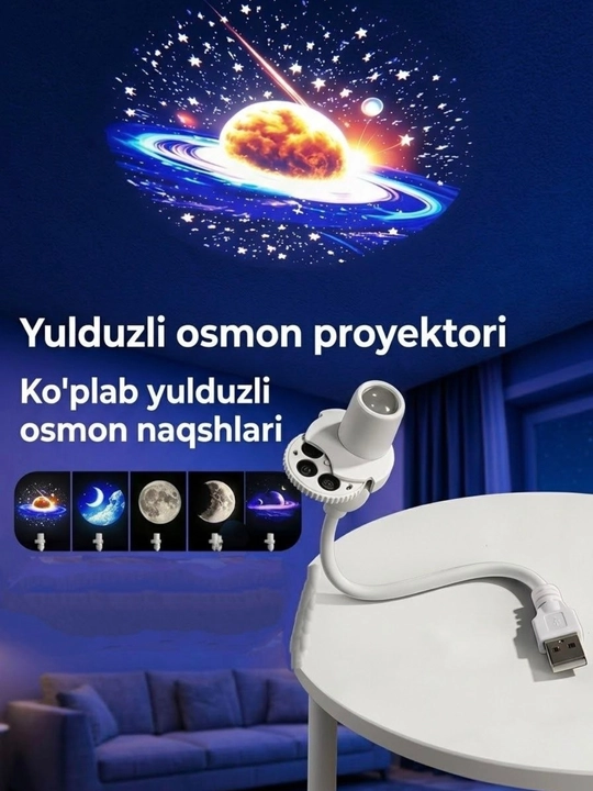 Мини USB проектор звездного неба в авто и для дома, ночник с 10 режимами проекции